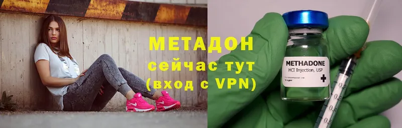 Метадон VHQ  Салехард 