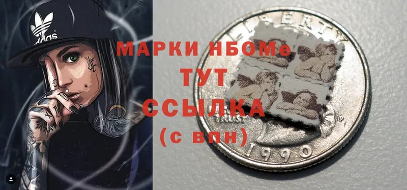 Марки N-bome 1500мкг  Салехард 