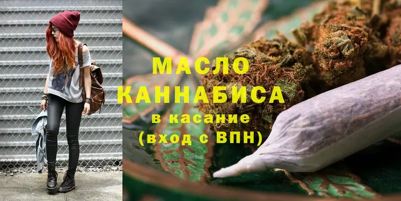 OMG ссылки  Салехард  ТГК THC oil 